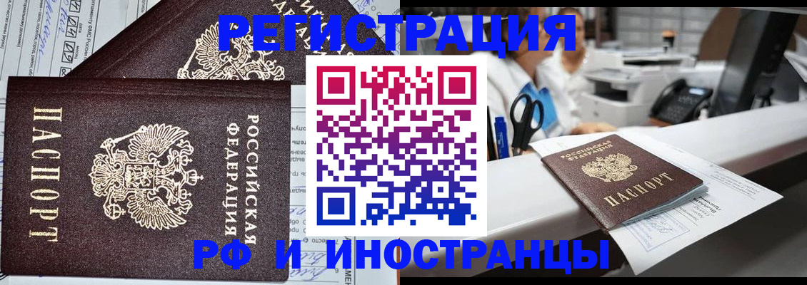 пропишу в квартире в Туле